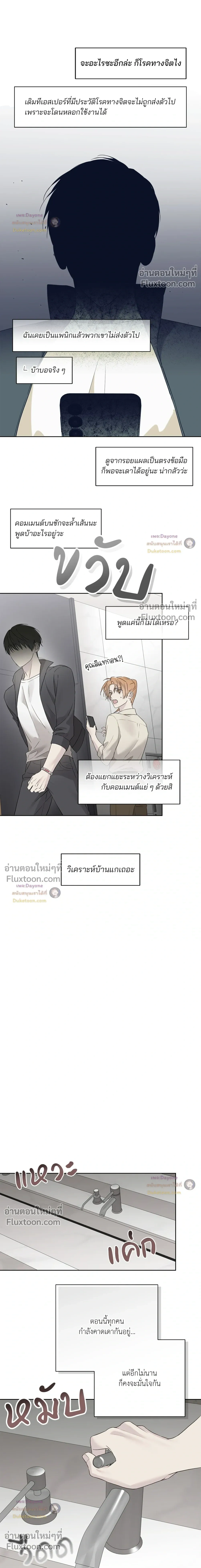 หน้าที่ 15