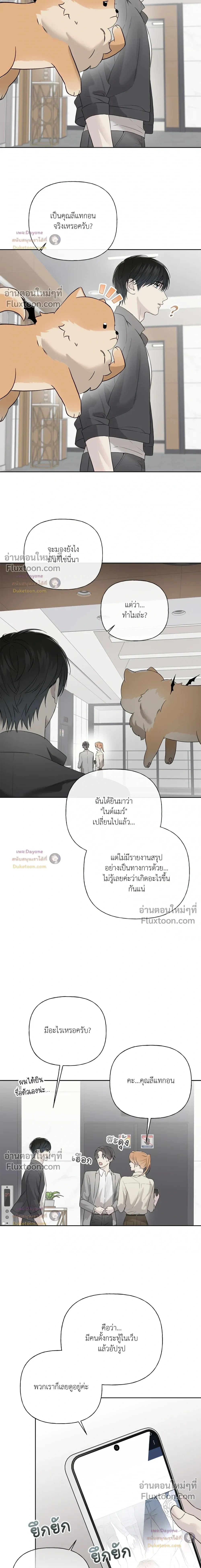 หน้าที่ 12