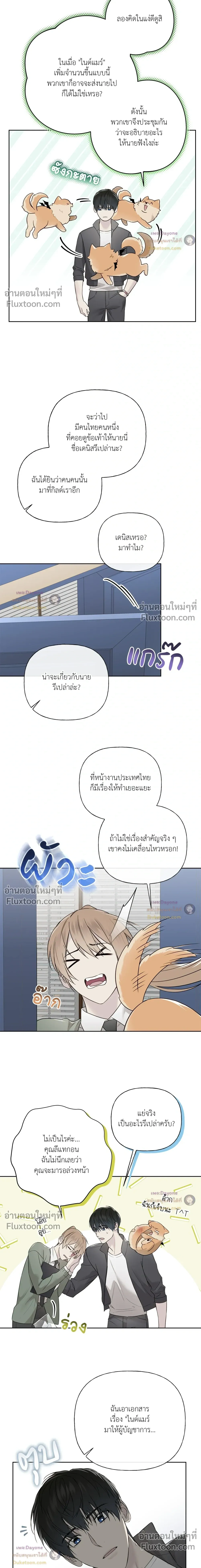 หน้าที่ 6