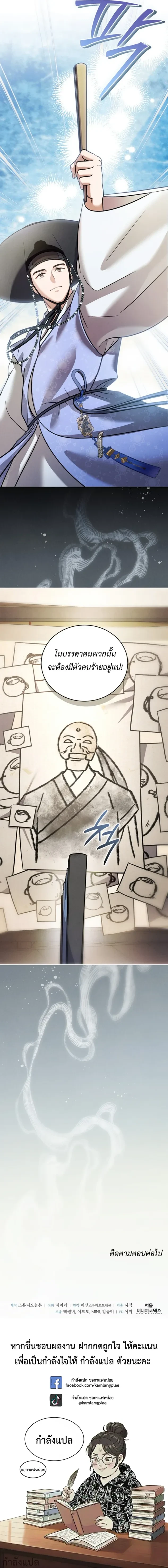 หน้าที่ 19