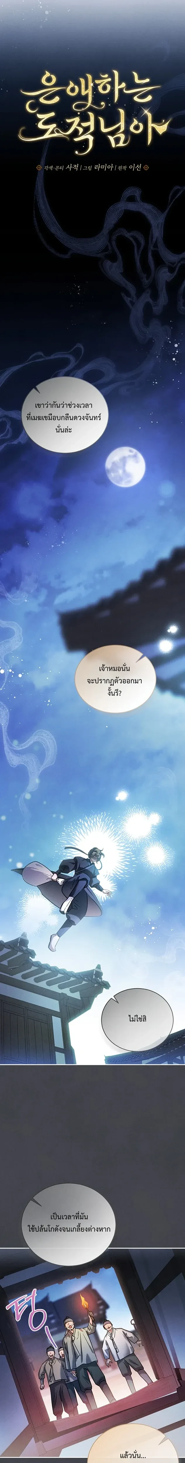 หน้าที่ 1