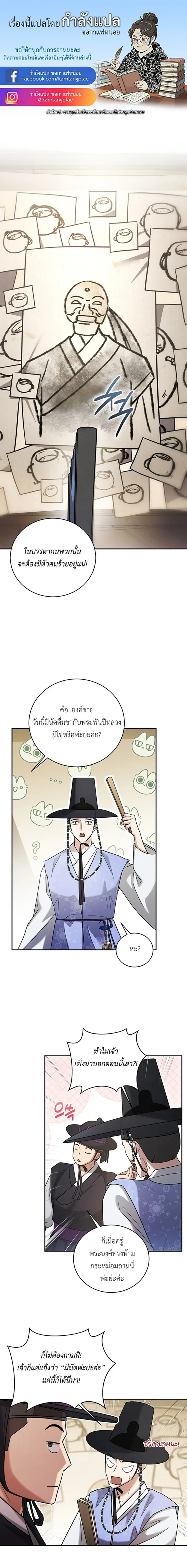 หน้าที่ 1
