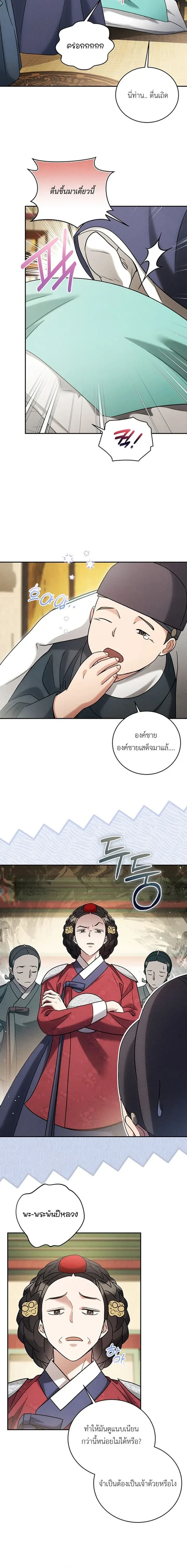 หน้าที่ 3
