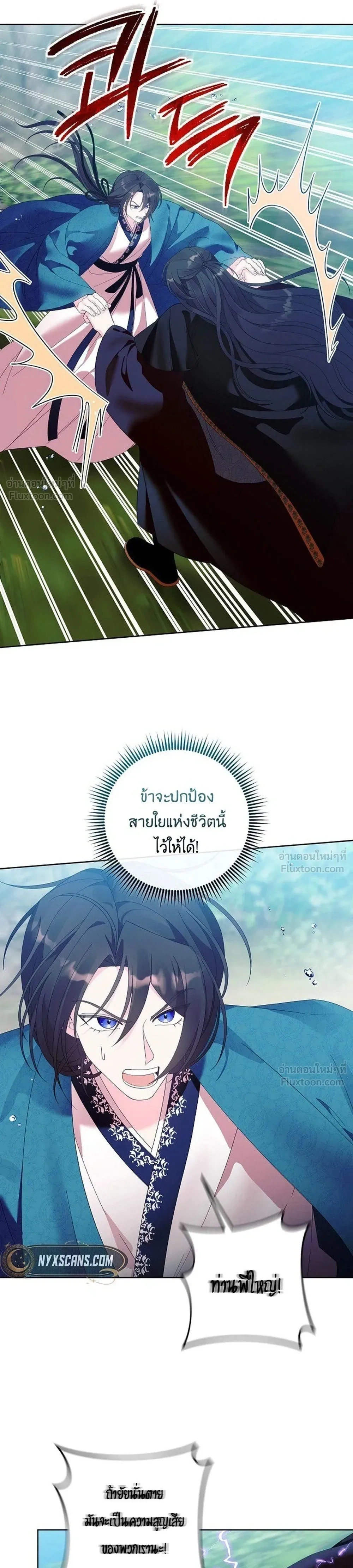 หน้าที่ 25