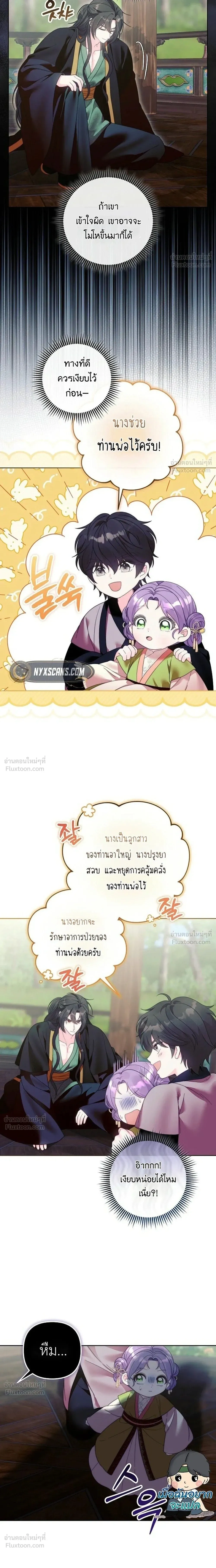 หน้าที่ 14