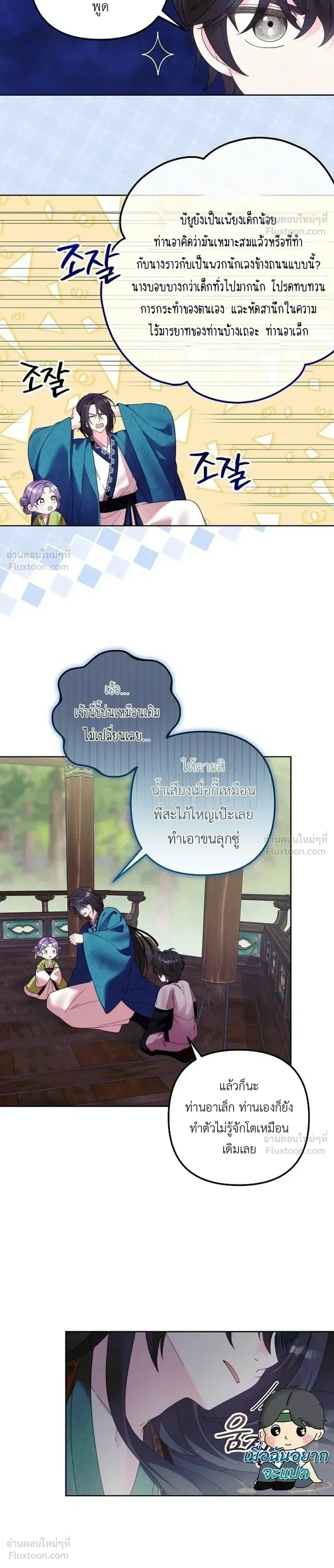 หน้าที่ 4
