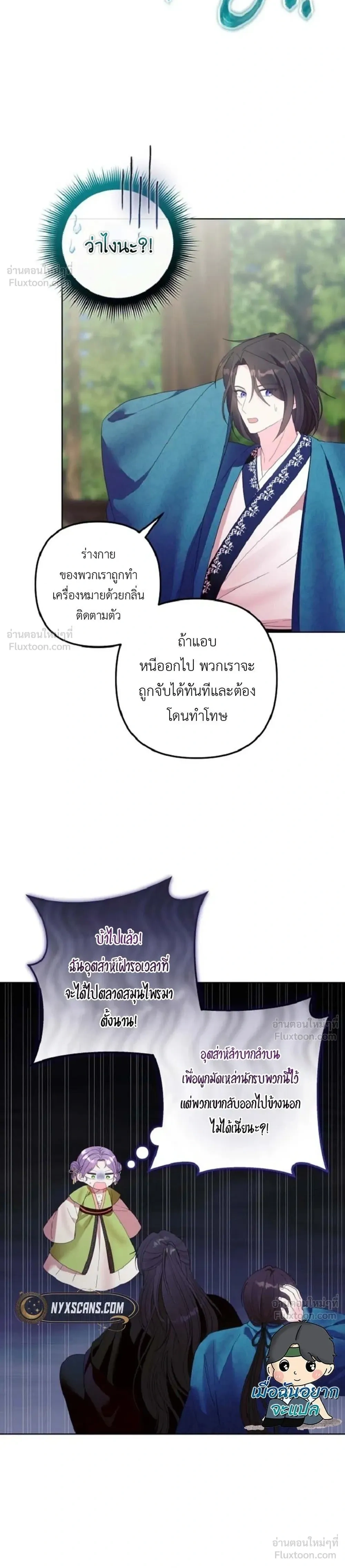 หน้าที่ 28