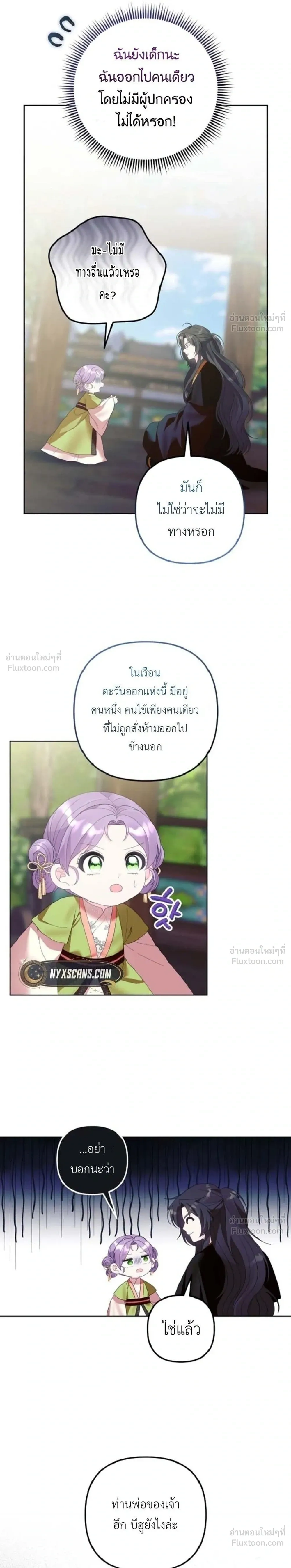 หน้าที่ 29