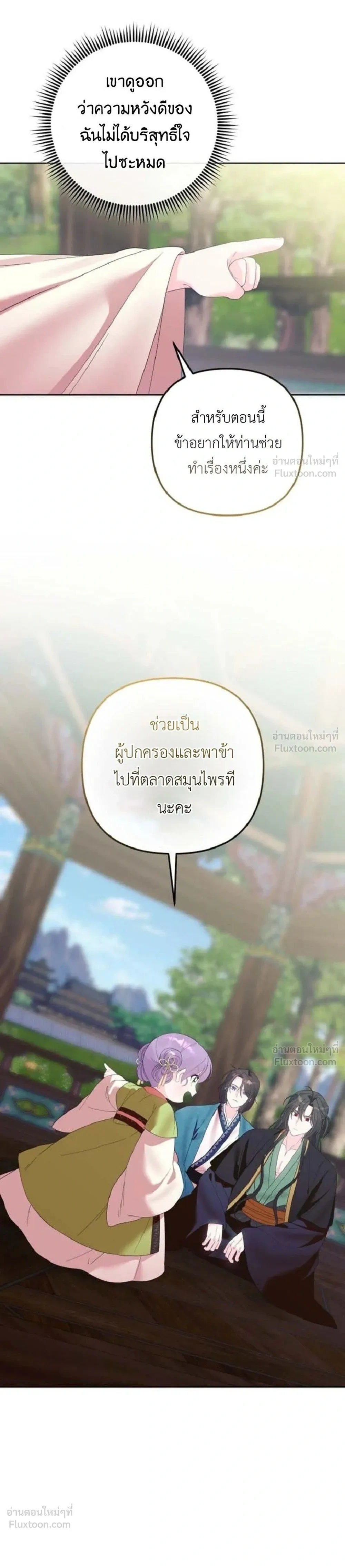 หน้าที่ 25
