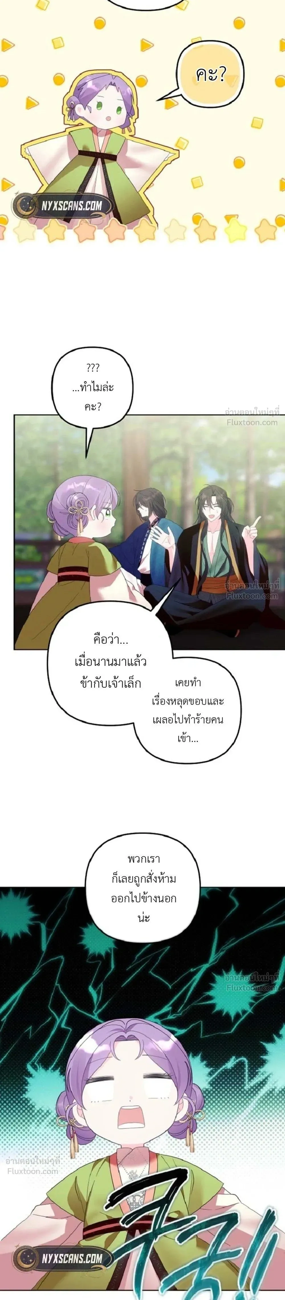 หน้าที่ 27