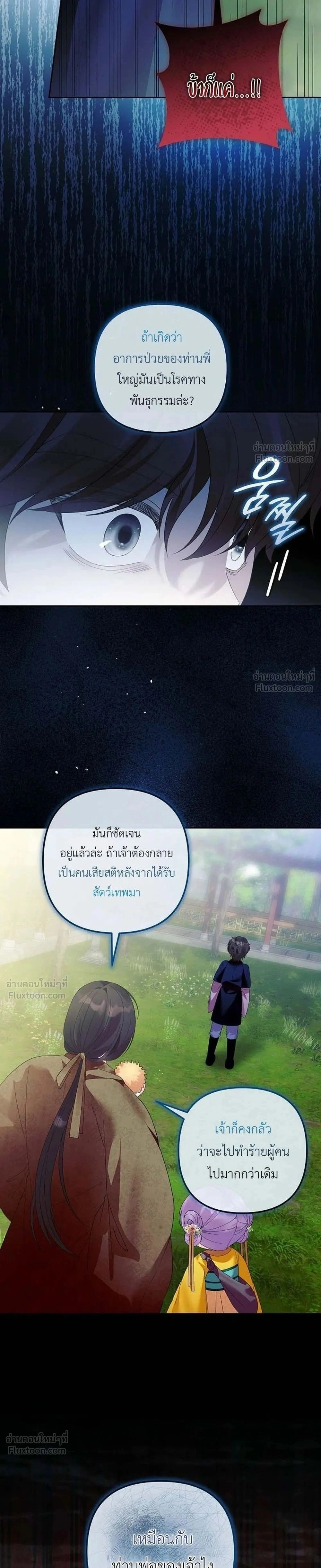 หน้าที่ 30