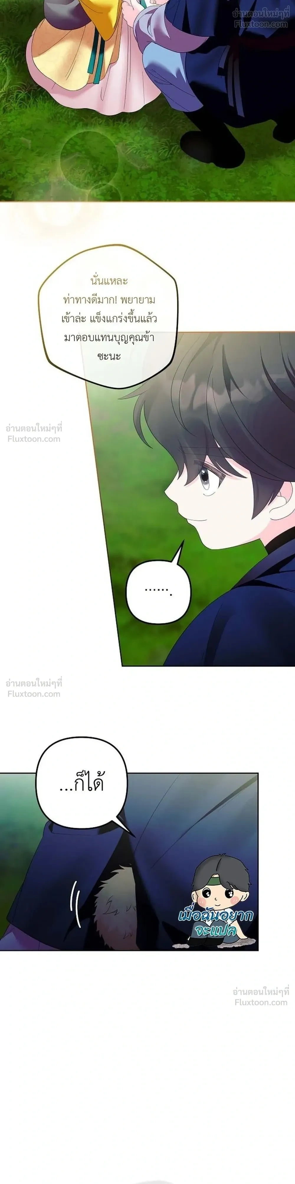 หน้าที่ 18