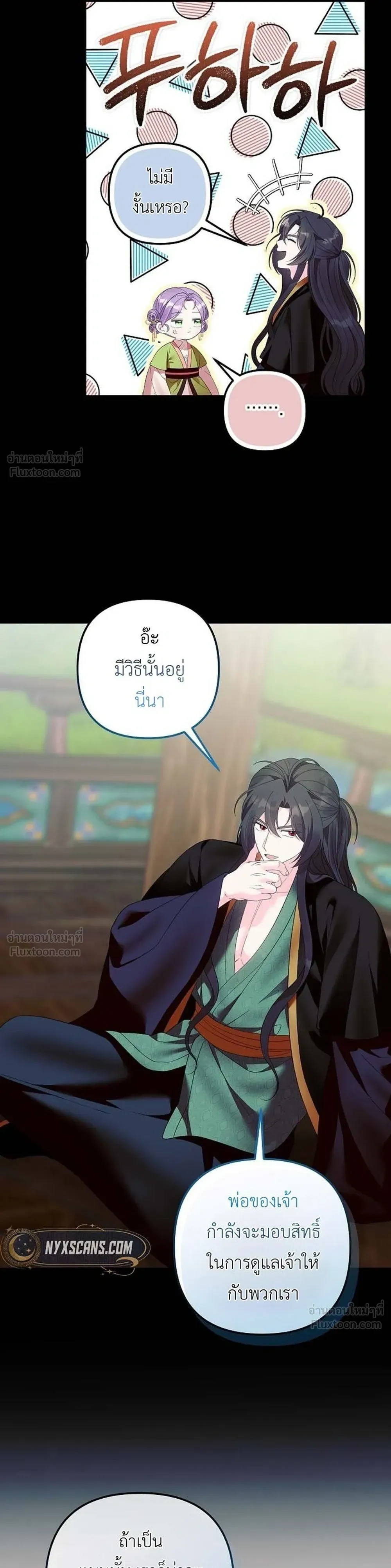 หน้าที่ 13