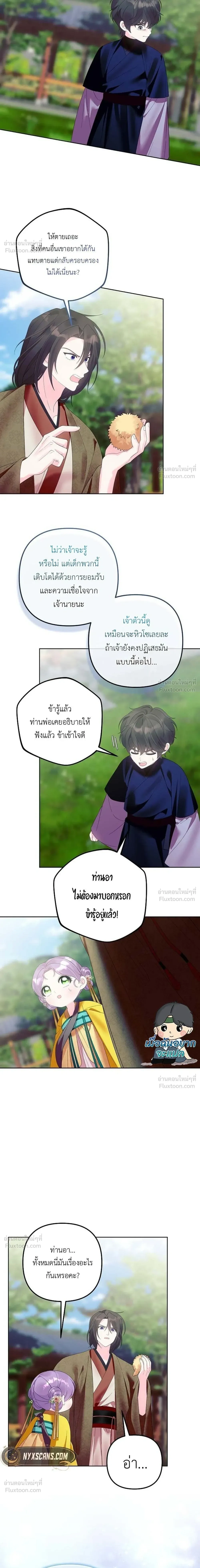 หน้าที่ 27