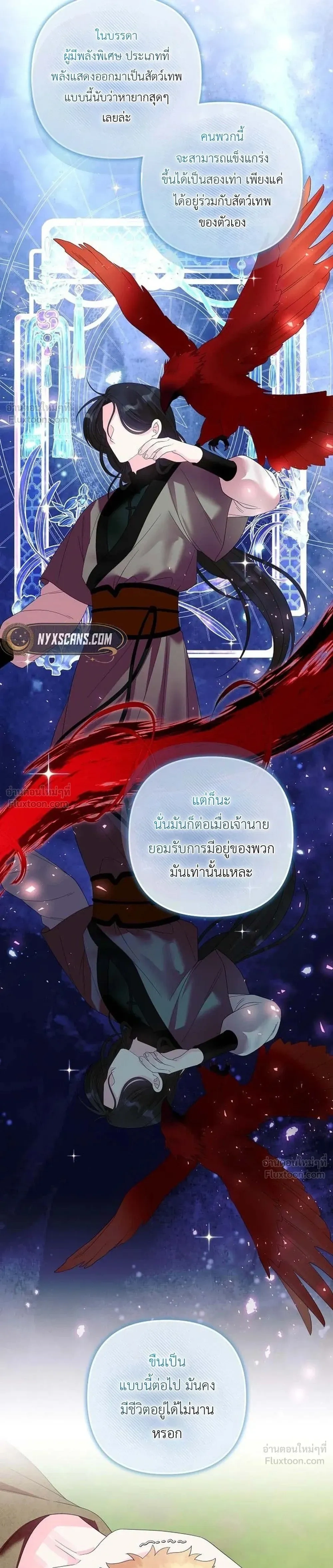 หน้าที่ 28