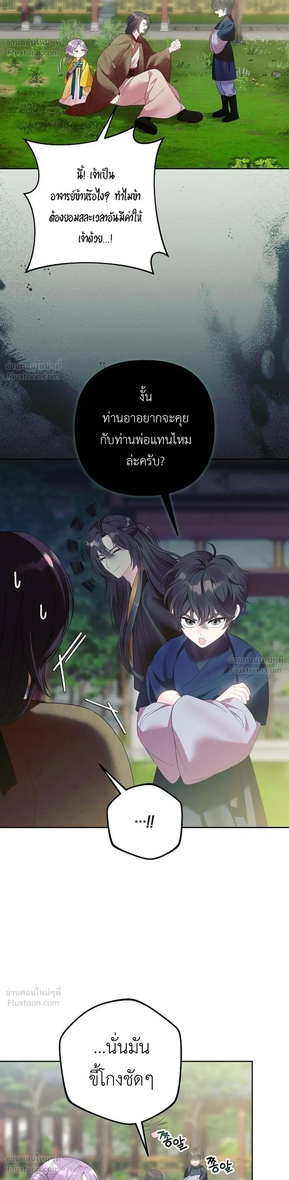 หน้าที่ 10