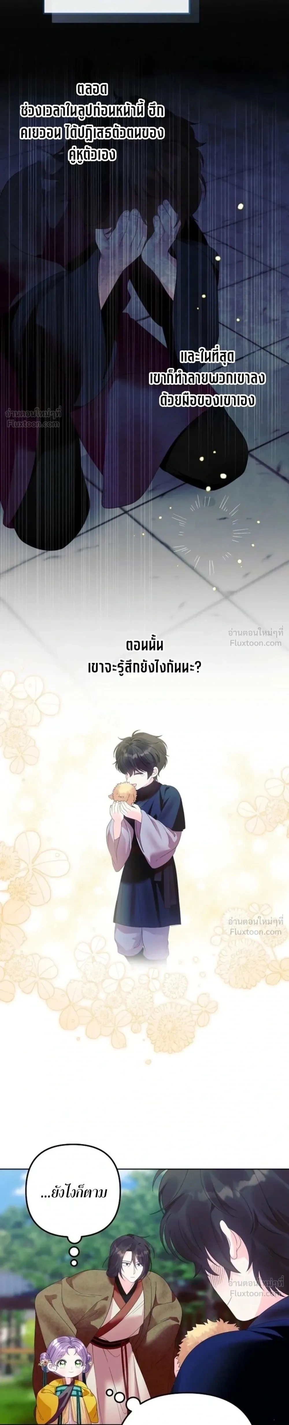 หน้าที่ 15