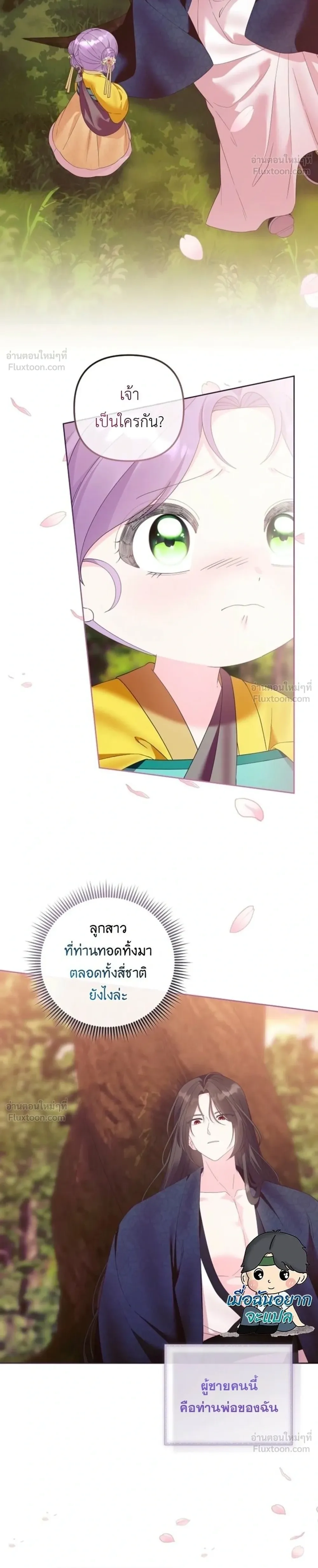 หน้าที่ 28