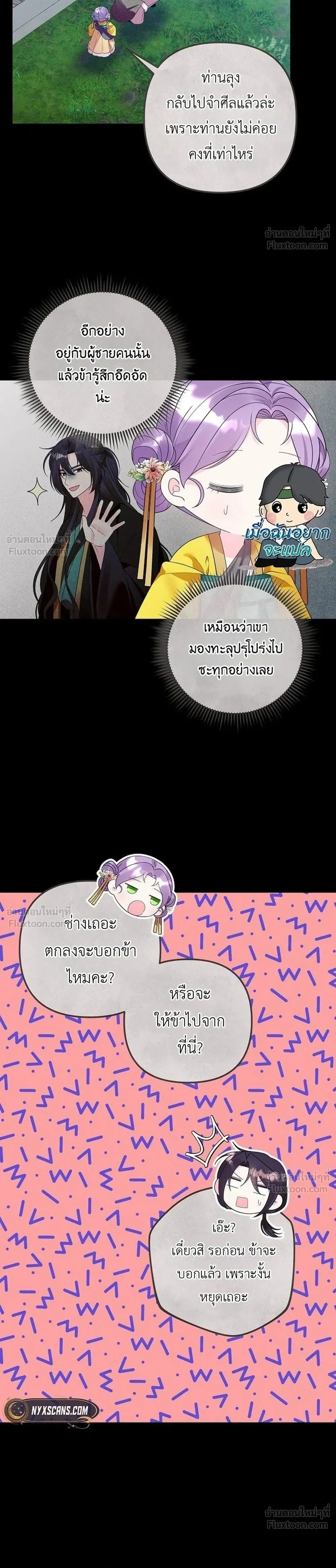หน้าที่ 12