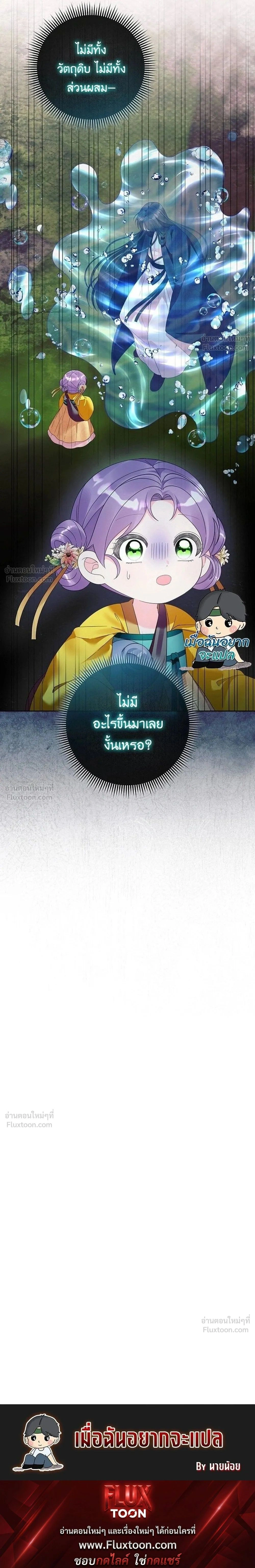 หน้าที่ 33