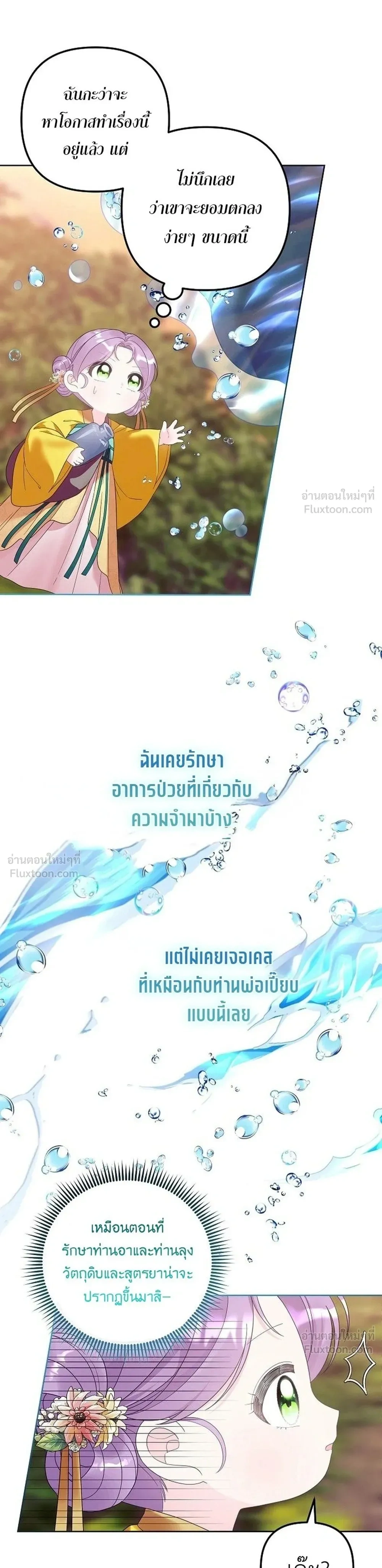หน้าที่ 31