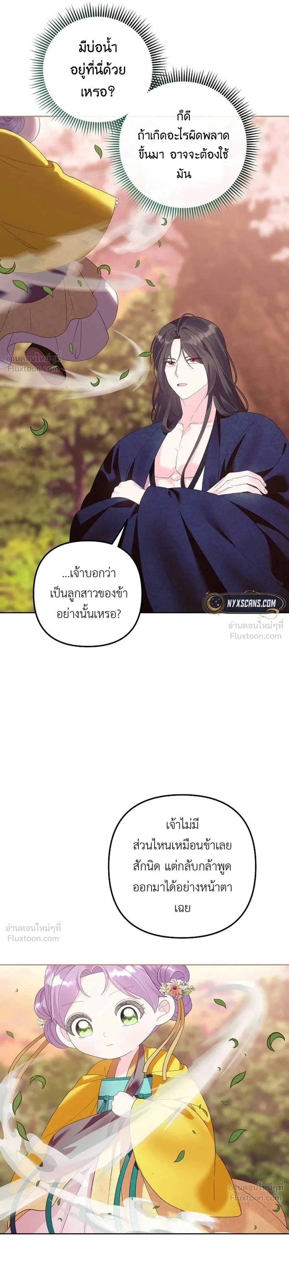 หน้าที่ 17