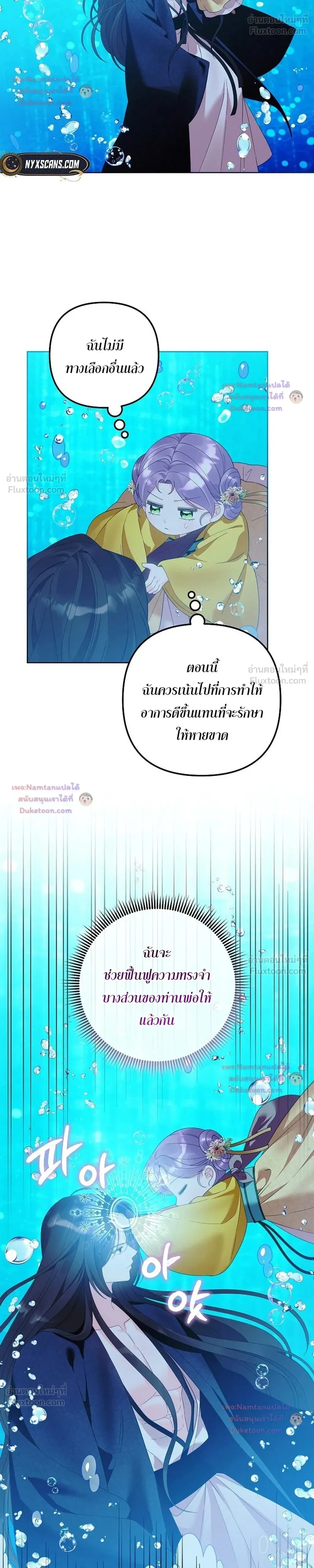 หน้าที่ 26