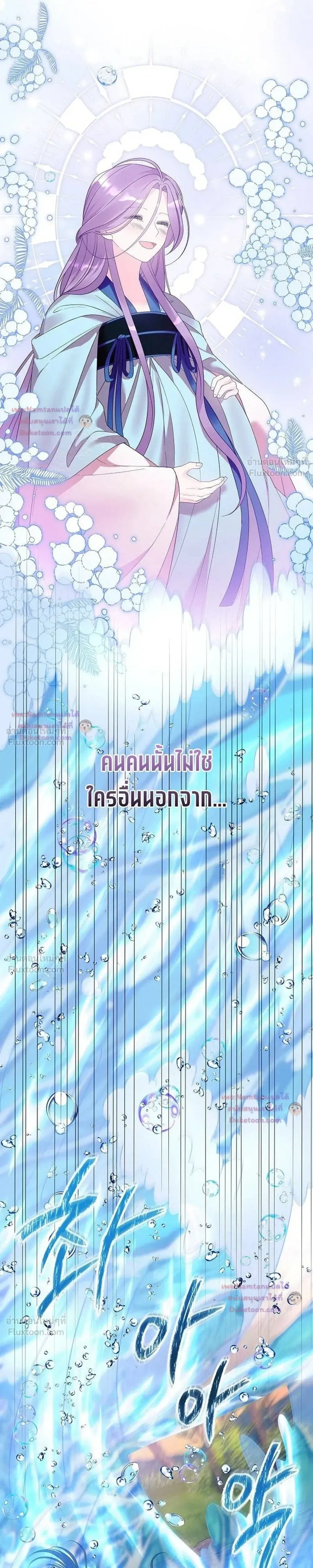 หน้าที่ 32