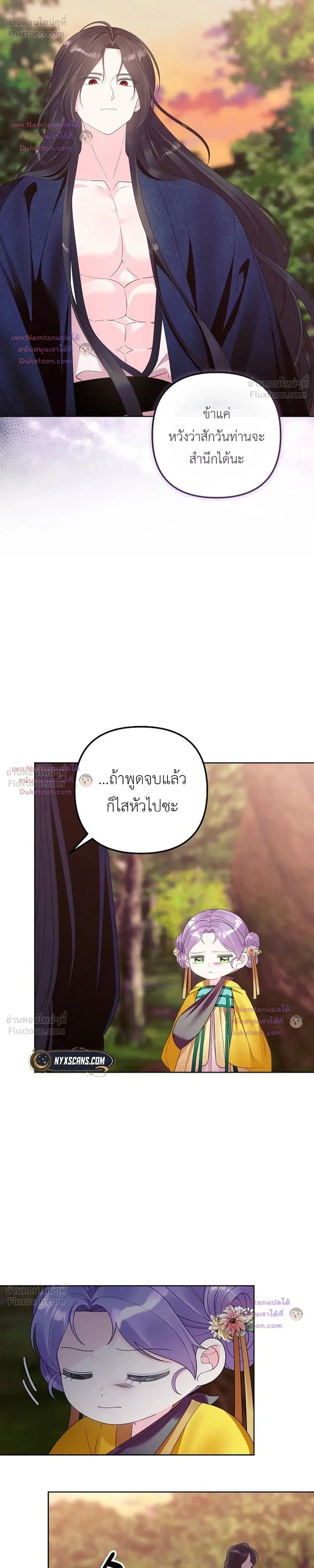 หน้าที่ 10