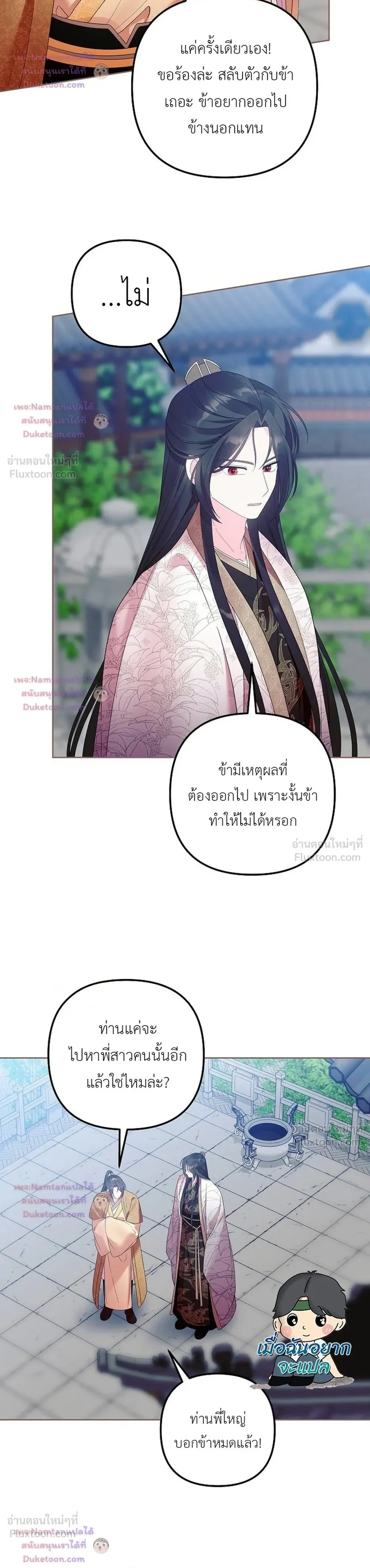 หน้าที่ 28
