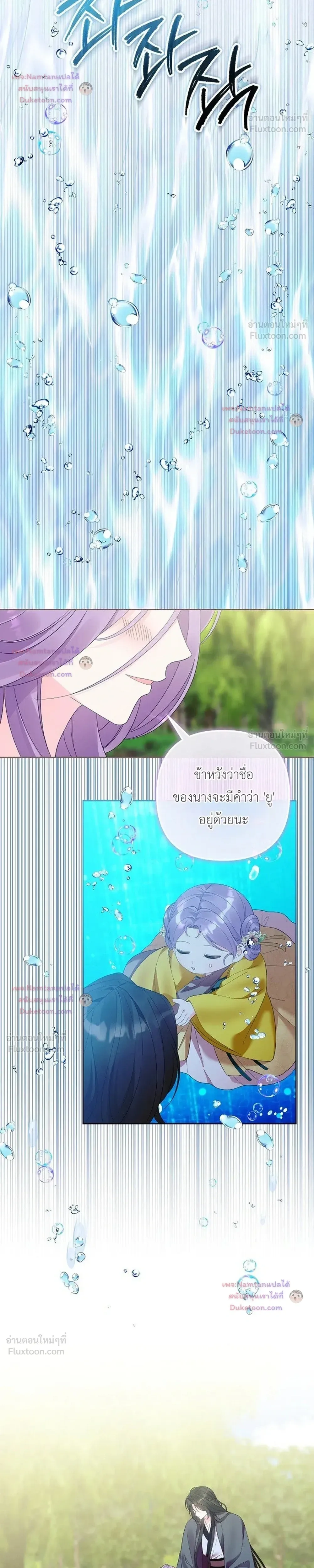 หน้าที่ 30
