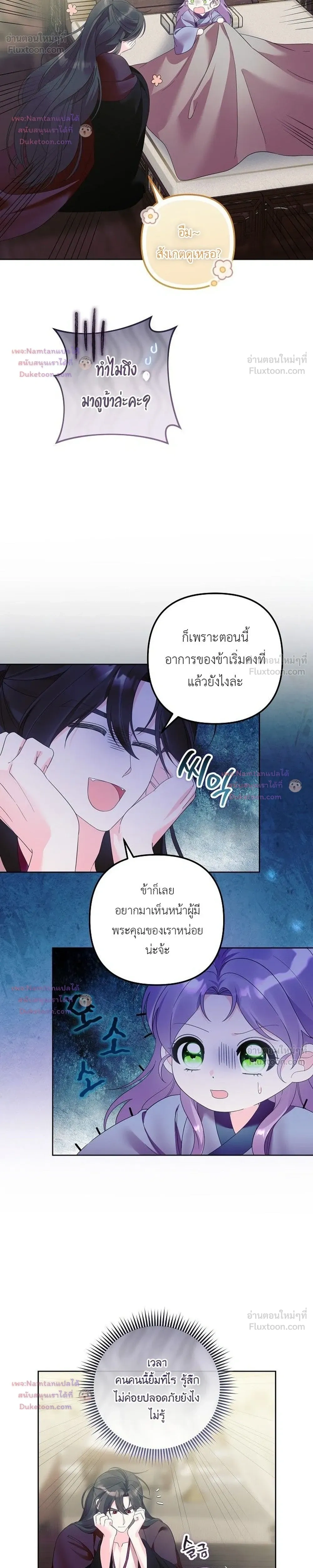 หน้าที่ 26