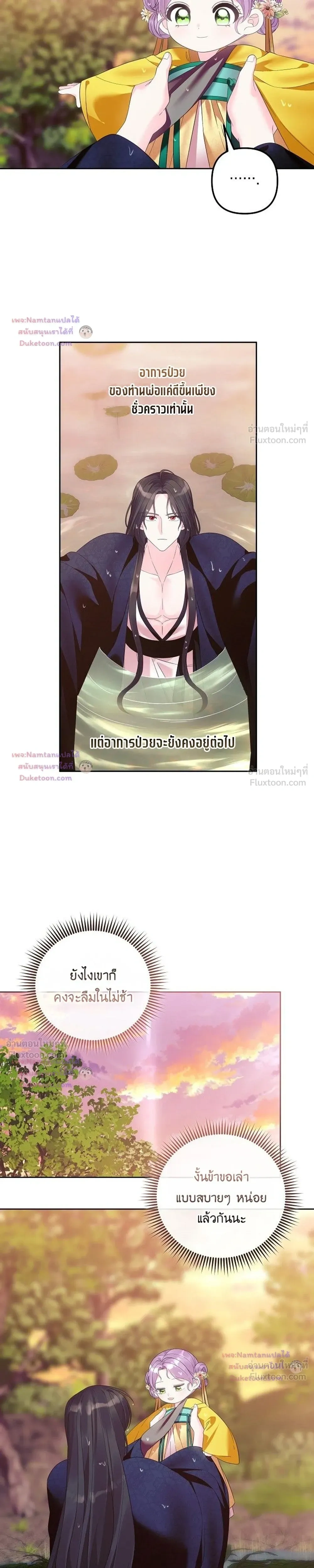 หน้าที่ 10