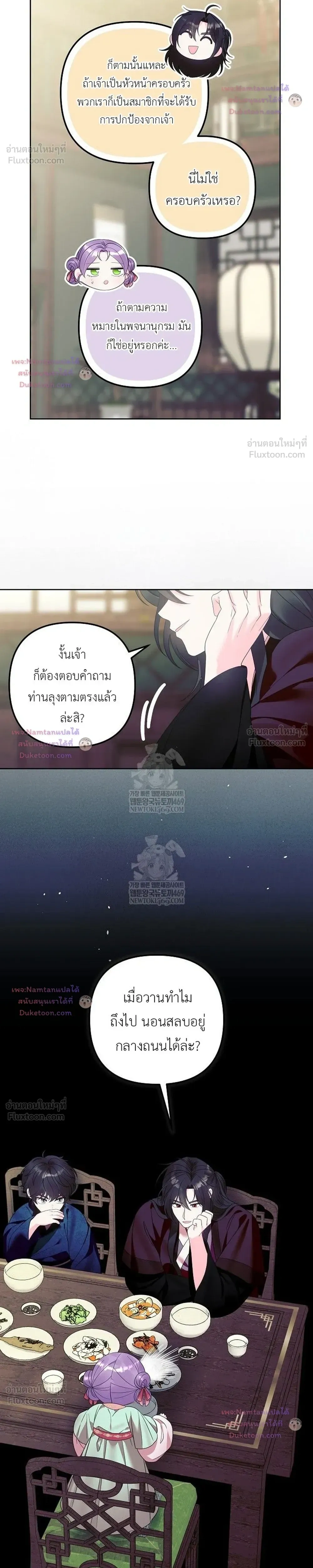 หน้าที่ 14