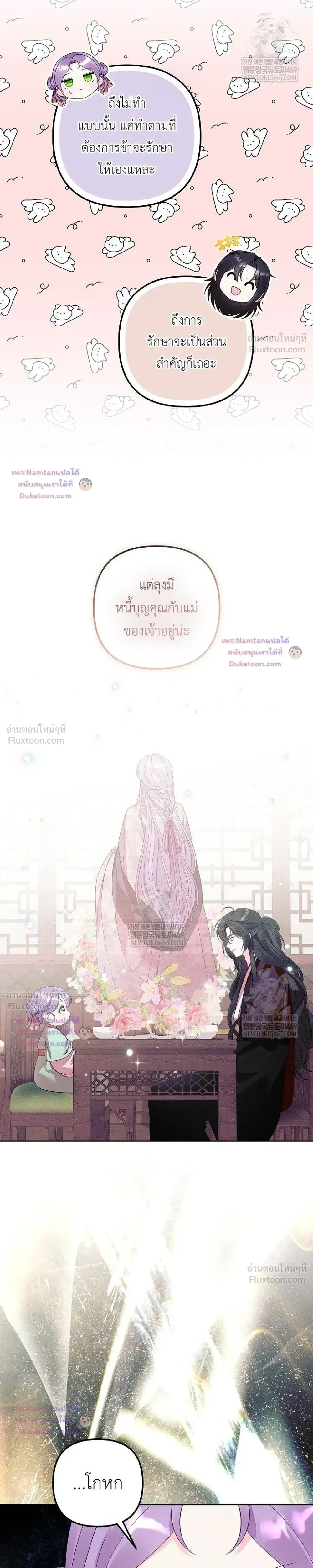 หน้าที่ 19