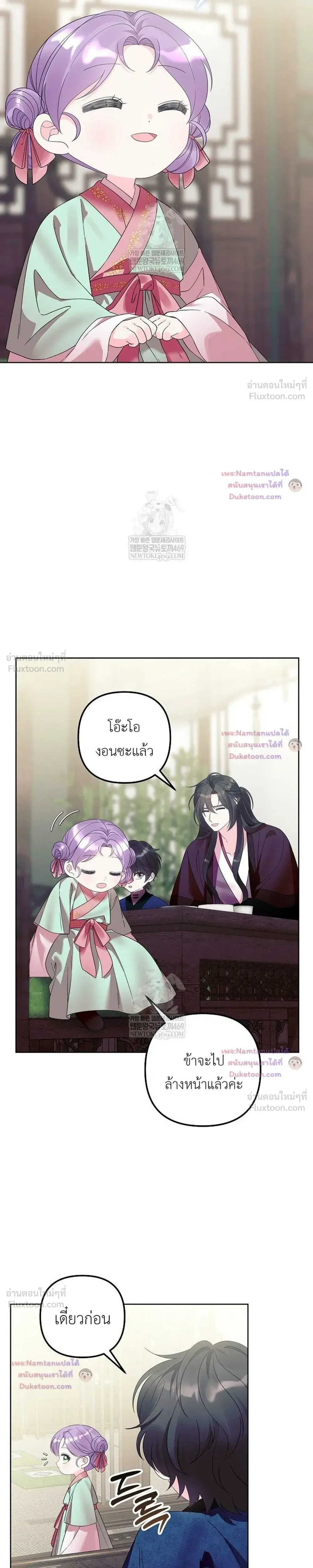 หน้าที่ 25