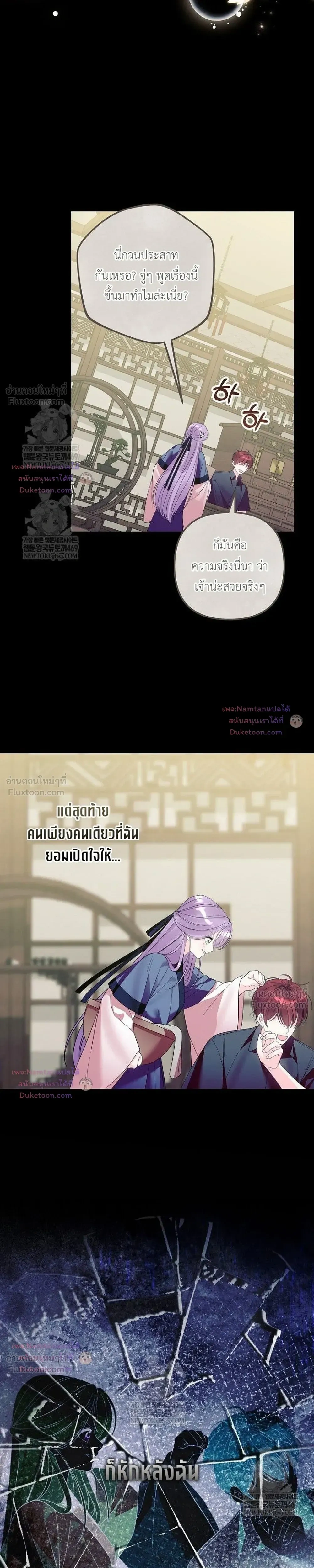 หน้าที่ 25
