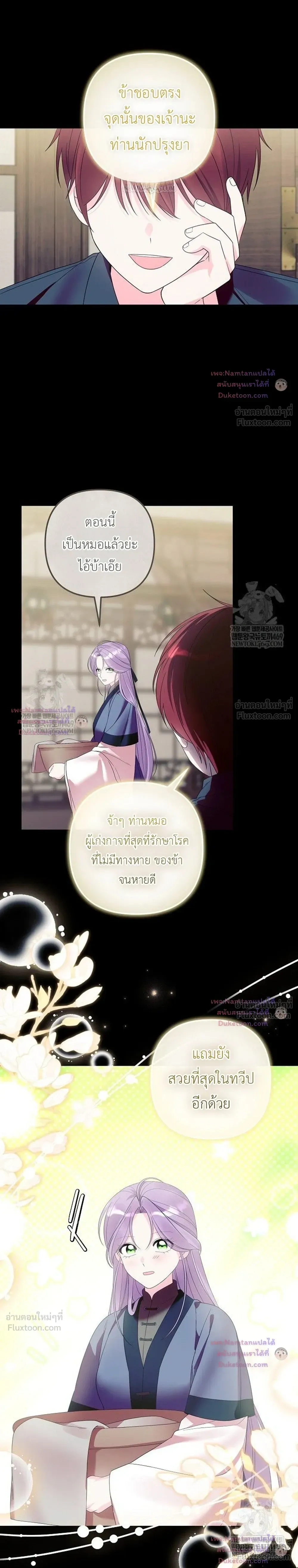 หน้าที่ 24