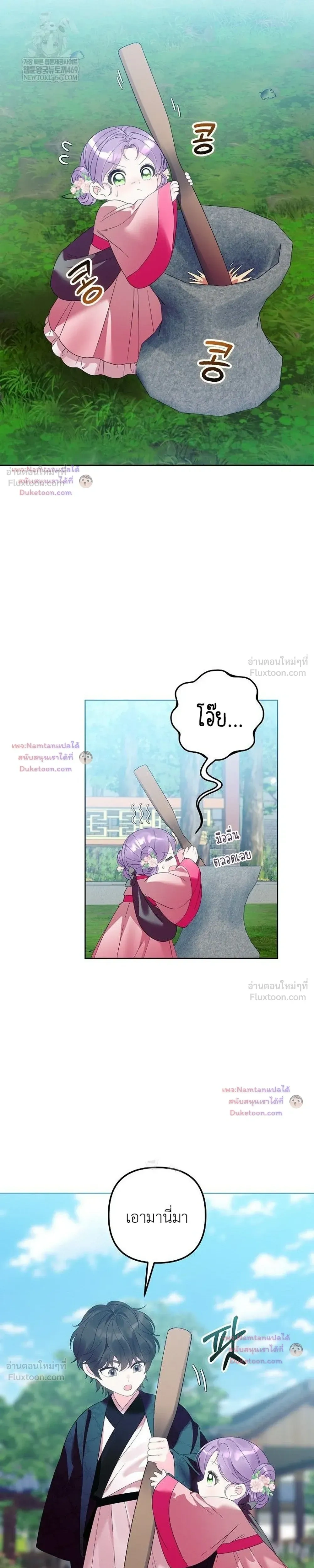 หน้าที่ 19