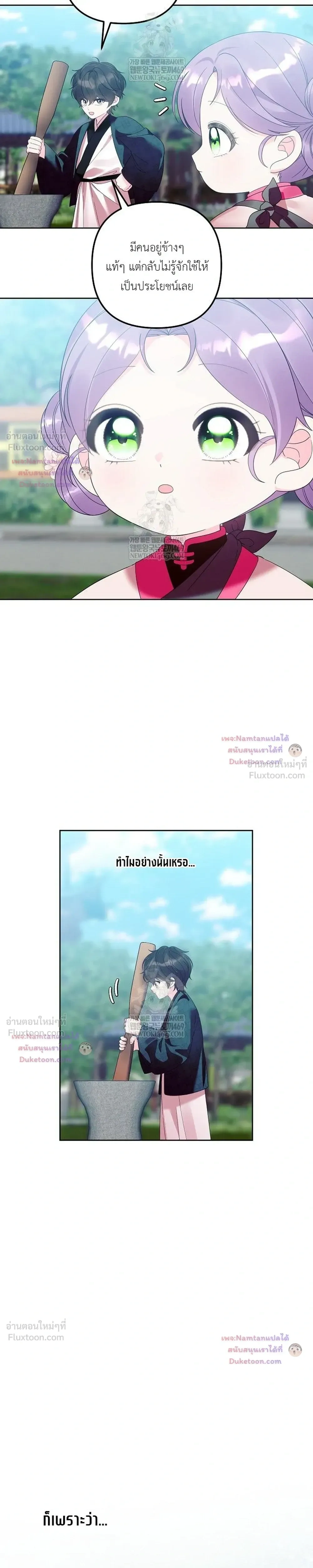 หน้าที่ 22