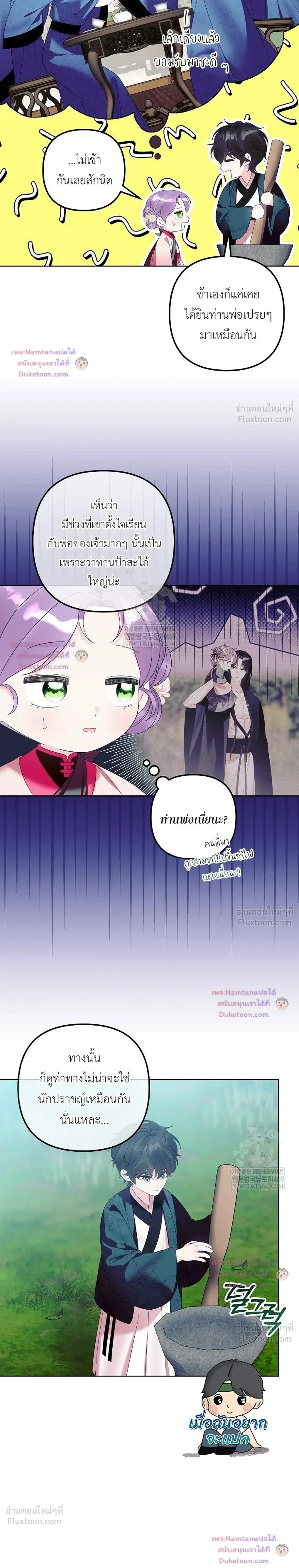 หน้าที่ 9
