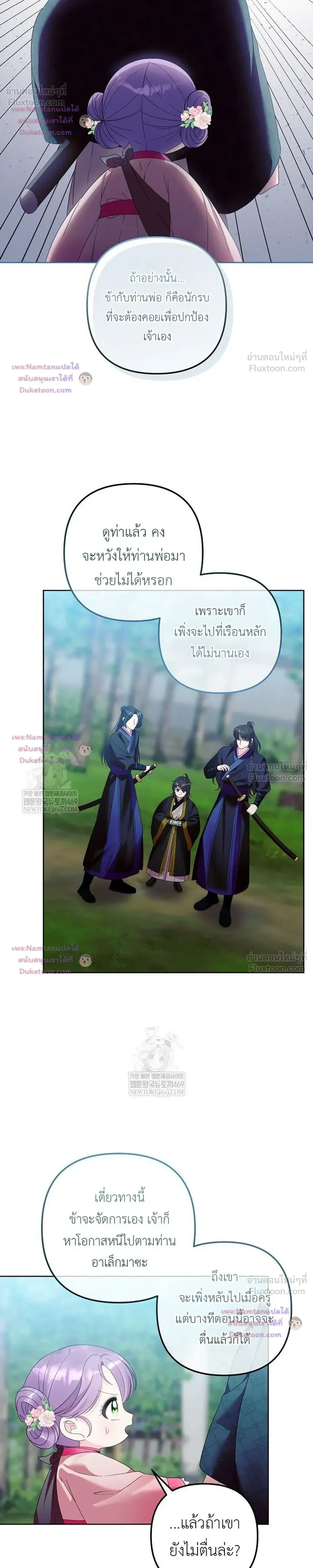 หน้าที่ 26
