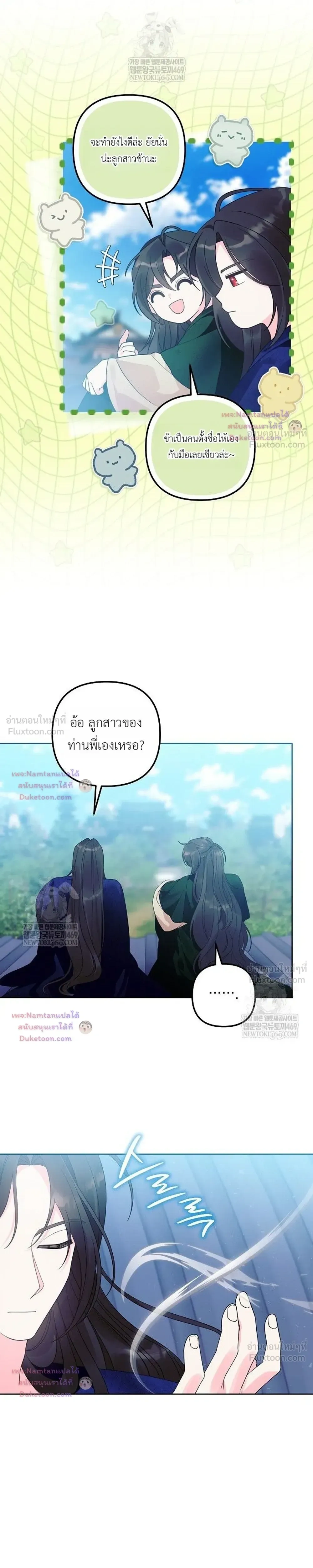 หน้าที่ 25