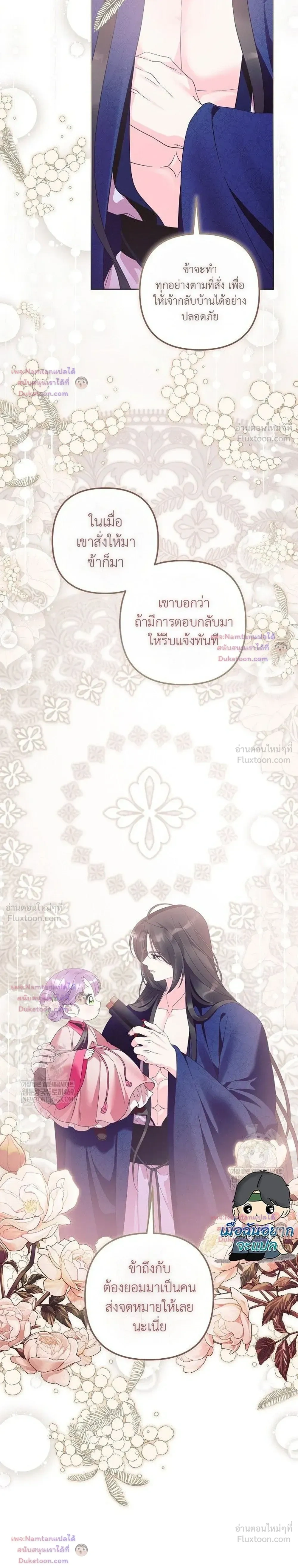 หน้าที่ 27