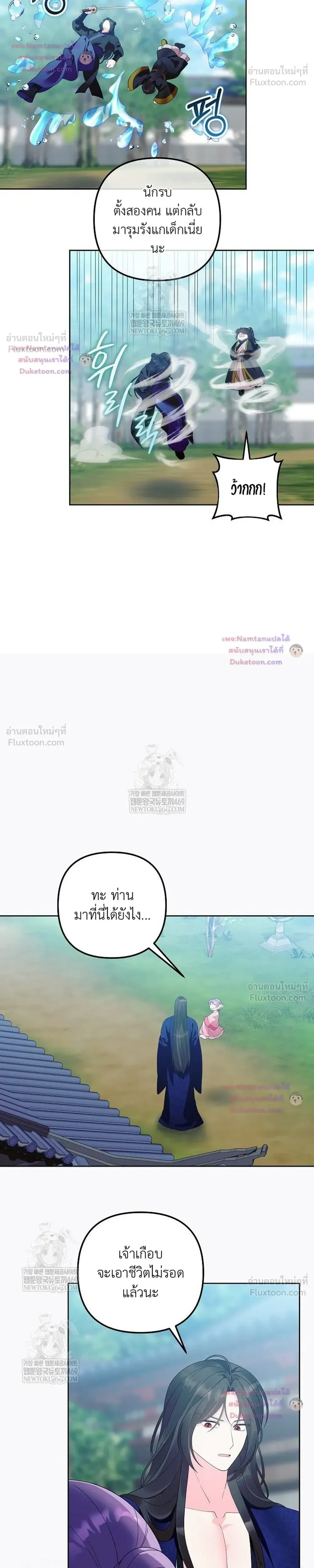 หน้าที่ 23