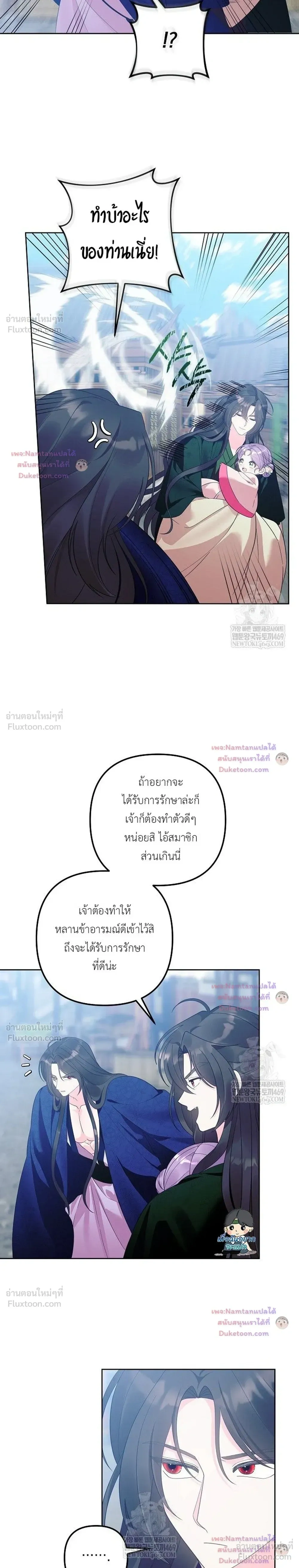 หน้าที่ 27