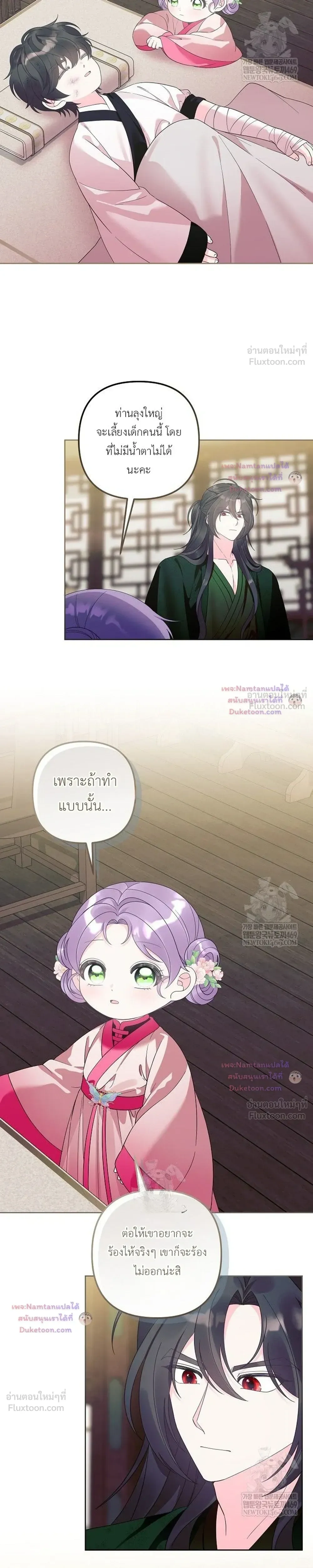 หน้าที่ 16