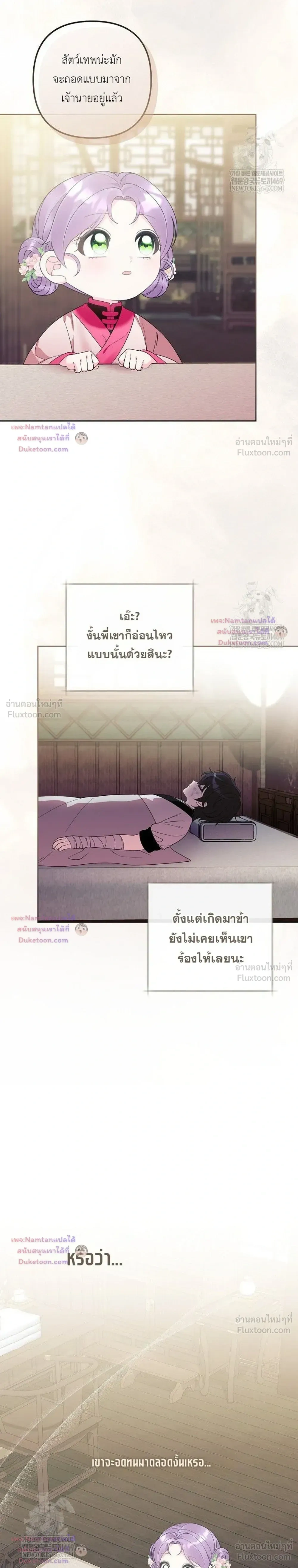 หน้าที่ 15