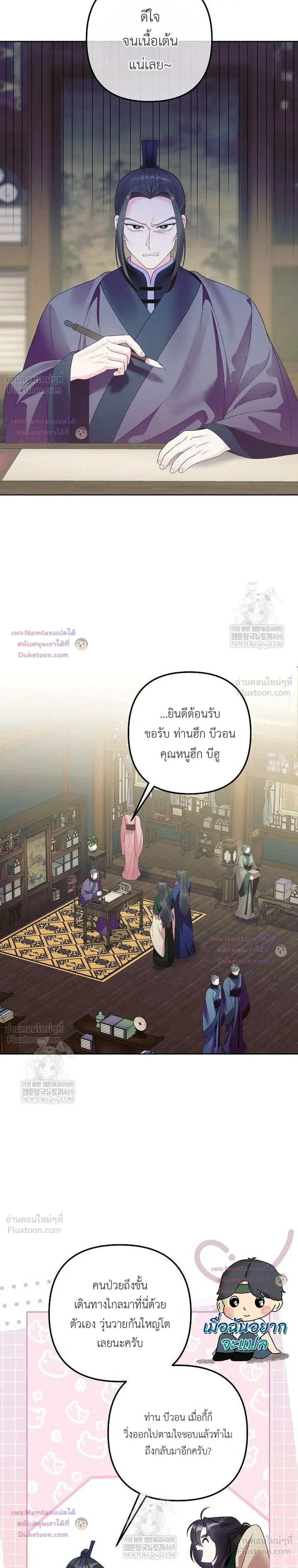 หน้าที่ 15