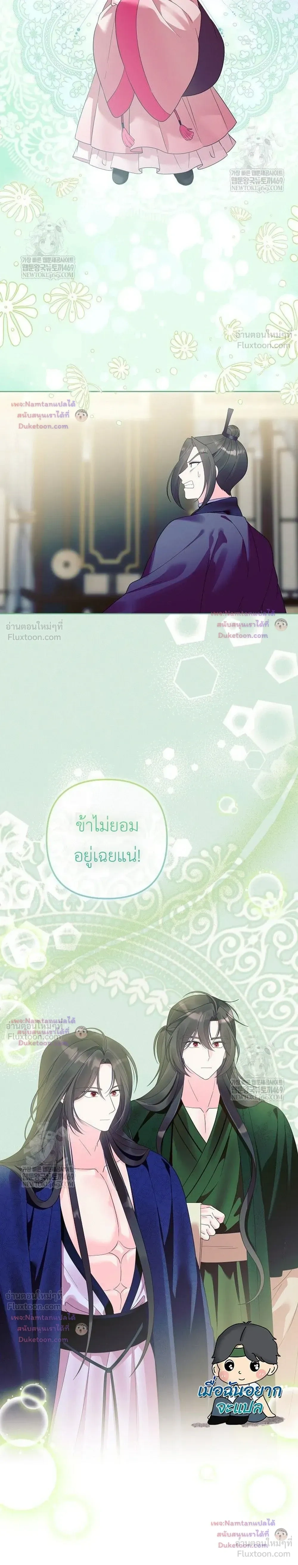 หน้าที่ 27